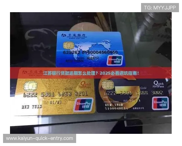 开云账号注销与数据清除测试 防骗避坑指南 开云账号注销与数据清除测试 防骗避坑指南