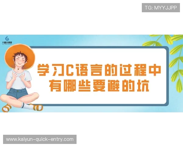 最稳大台子推荐九游开云赛事预热避坑防骗指南 最稳大台子推荐九游开云赛事预热避坑防骗指南