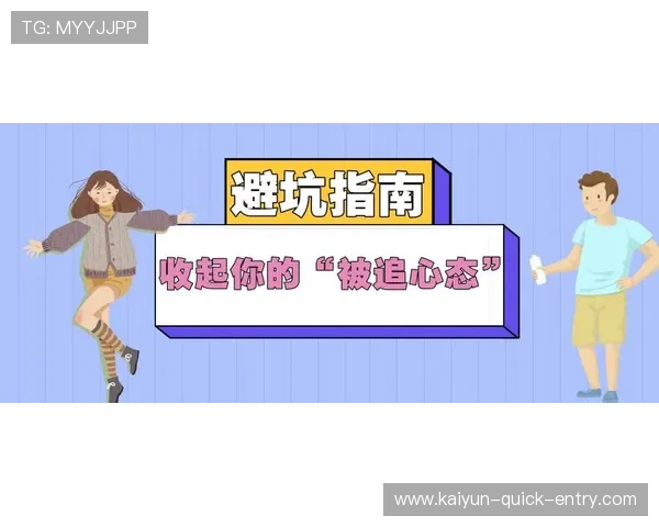 玩波胆怎么控制上头的心态避坑防骗实战技巧 玩波胆怎么控制上头的心态避坑防骗实战技巧