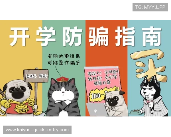 玩波胆心态崩了怎么办 避坑防骗指南 玩波胆心态崩了怎么办 避坑防骗指南