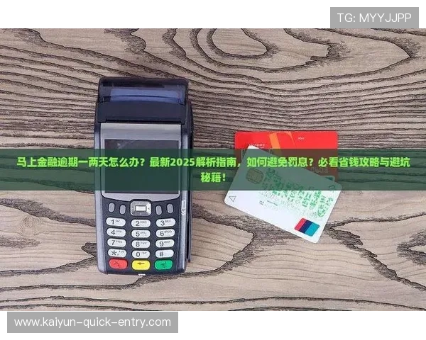 玩球tv官网彩票高频玩法防骗避坑指南