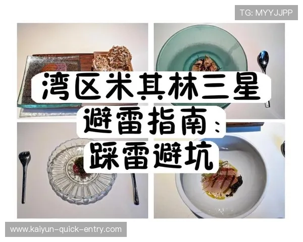 开云体育代理提成比例避坑指南 电子真人规则技巧防骗