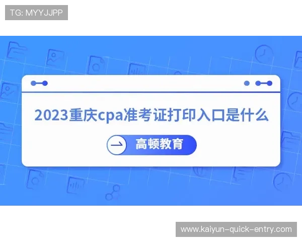 滚球是什么品牌入口下载评测防骗避坑